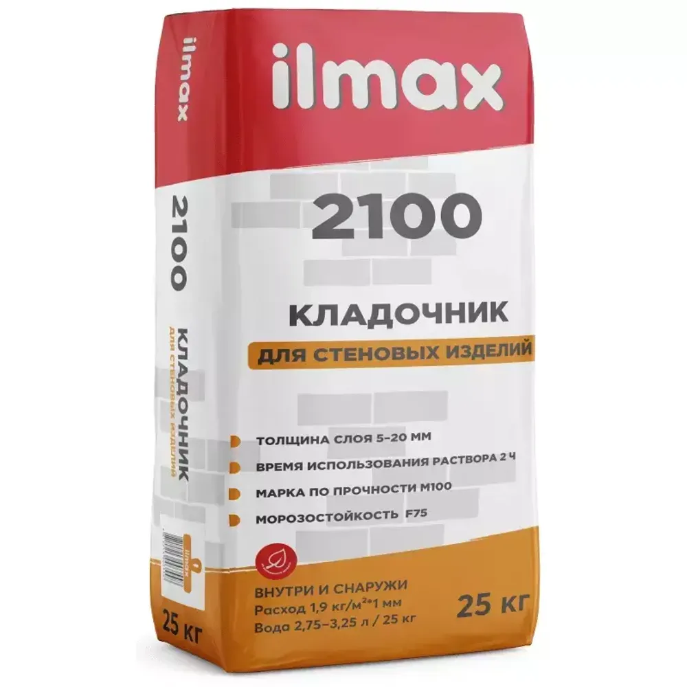 Кладочник для кирпича, камня и блоков Ilmax 2100. 25кг