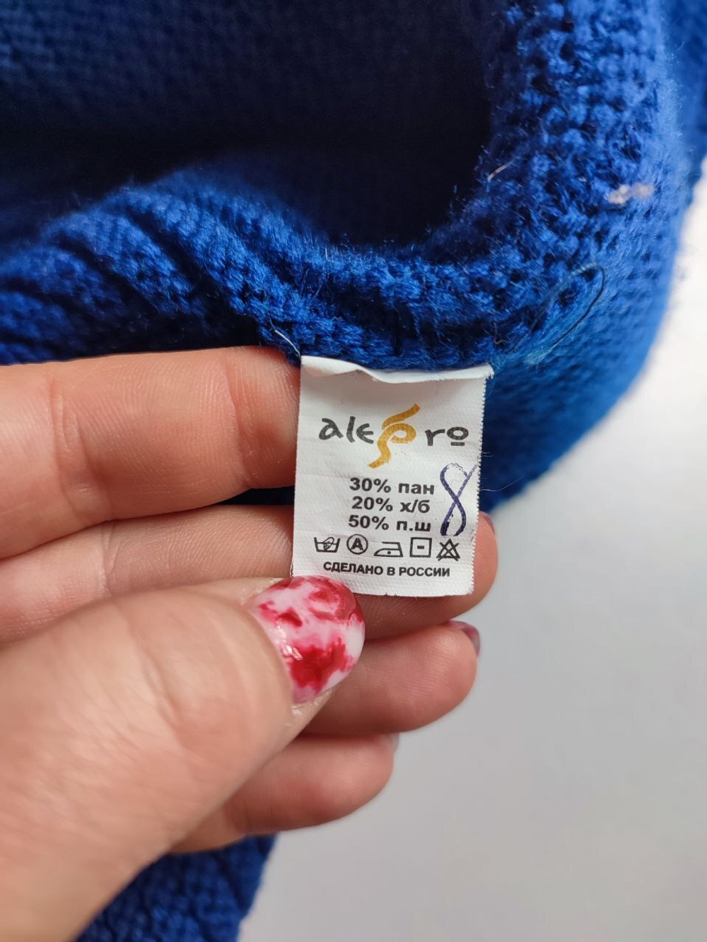 Кардиган вязаный 52-54 размер