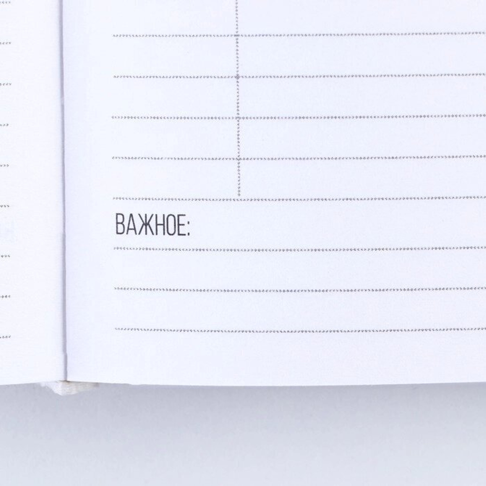 Ежедневник в твердой обложке «Как побороть стресс», А5, 160 листов