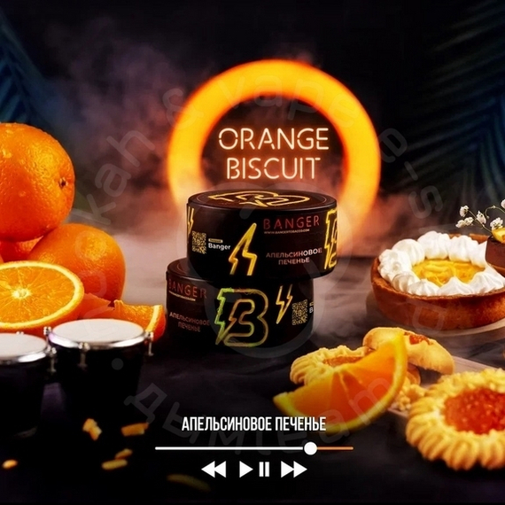 Табак для кальяна Banger  Orange Biscuit (Орендж Бисквит) 25 гр.