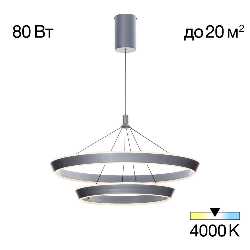 Citilux Tavi CL717013 Подвесная светодиодная люстра