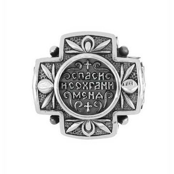 Бусина. Спиридон Тримифунтский.