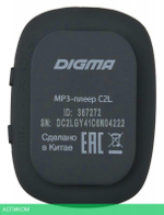 MP3-плеер Digma C2L 4GB серый