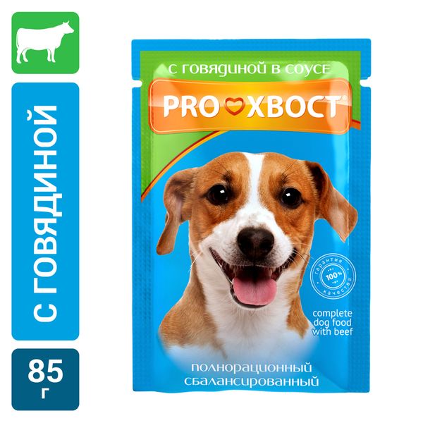 Пауч ProХвост для собак, говядина в соусе