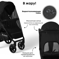 Прогулочная коляска BubaGO Cross City