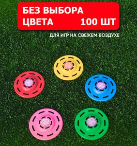Летние игры