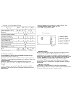 Источник питания TS-5A-K