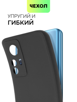 Чехол BROSCORP для Xiaomi 12 Pro (арт. XM-12PRO-COLOURFUL-BLACK)