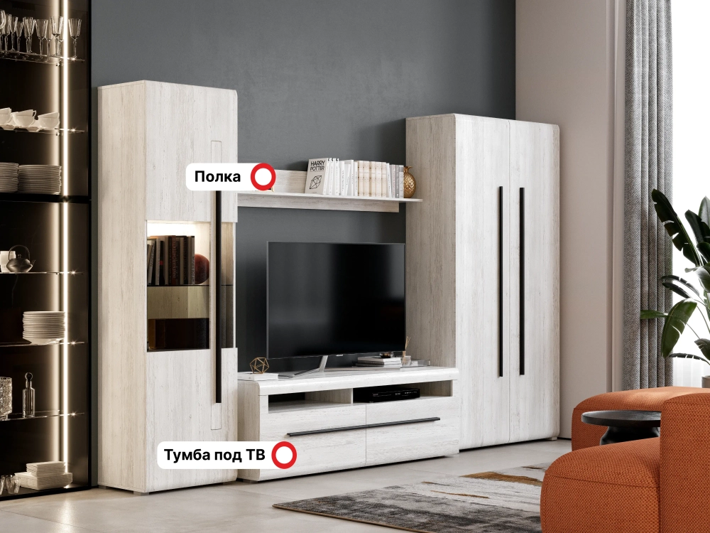 Модульная гостиная "Ницца" композиция 1