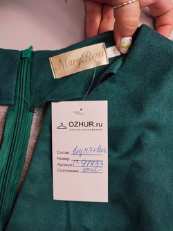 Платье Mary Rosa однотонное 46 размер