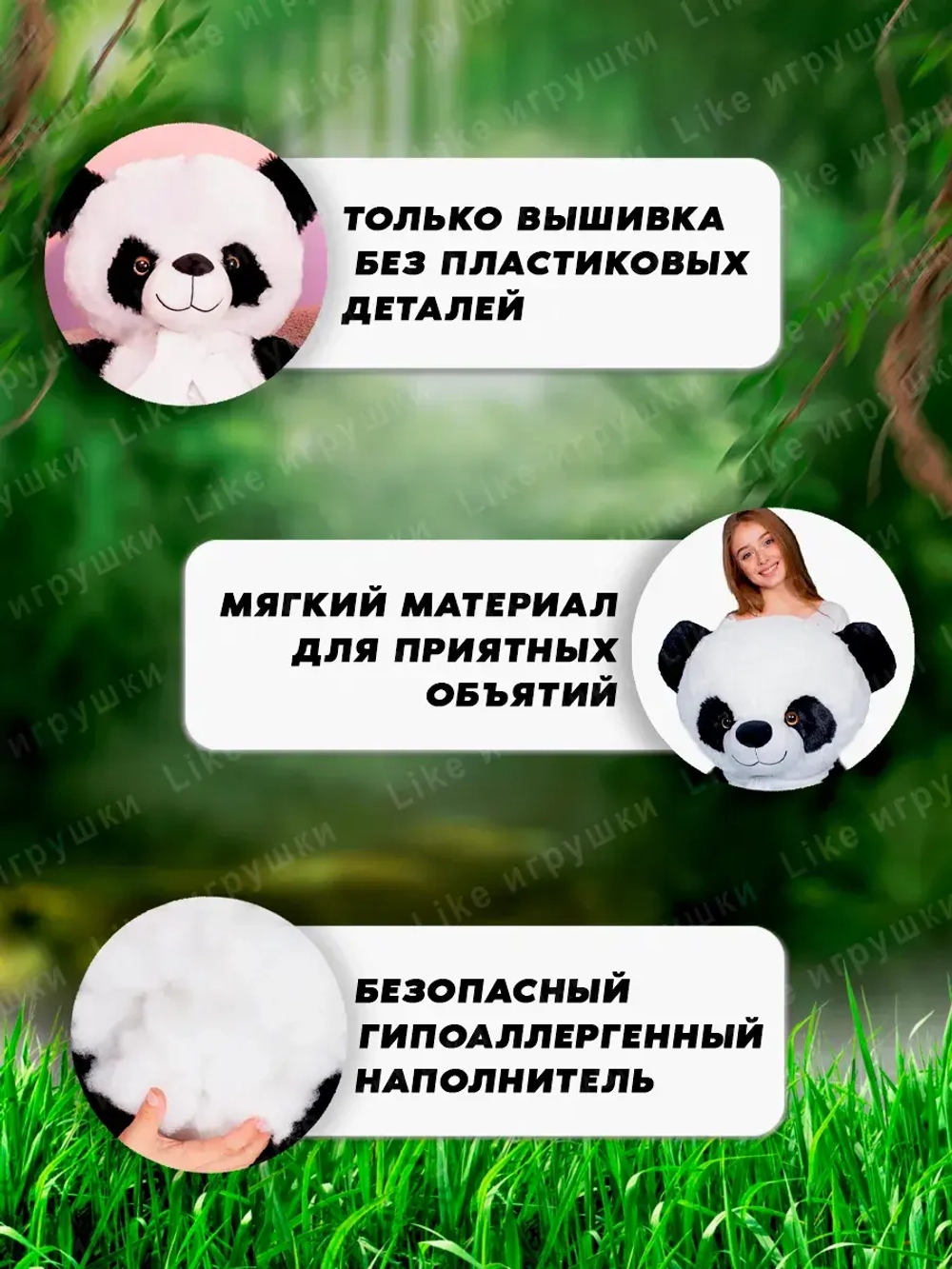 Панда мягкая игрушка плюшевая в шарфе 30 см