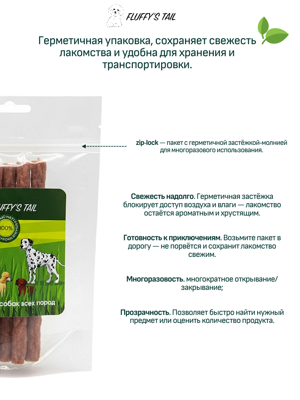 Колбаски лакомства для собак 50 гр, из говядины