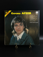 LP Сережа Агеев / Саша Голицын – Звезды Дискотек. Виниловая пластинка 12 дюймов. Русский диск 199 год.