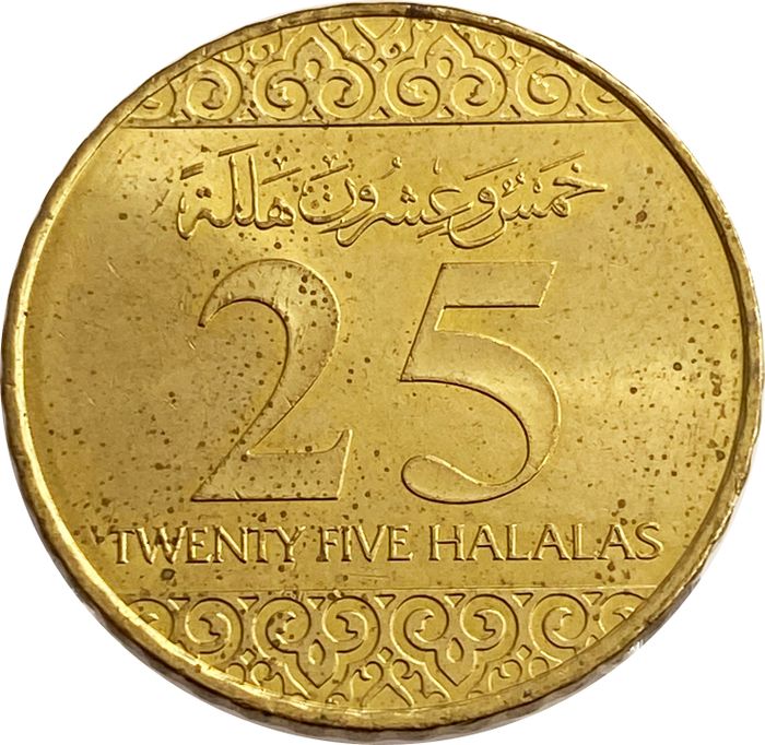 25 халалов 2016 Саудовская Аравия