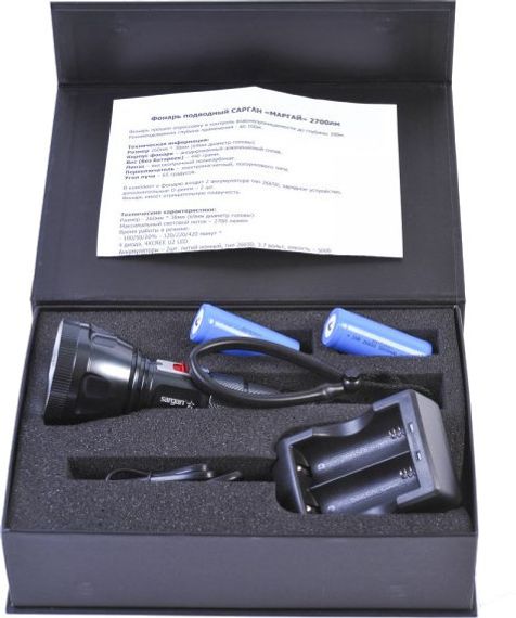 Фонарь подводный Sargan Маргай 2700 lm белый свет