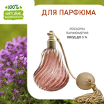 Чабрец, отдушка для свечей и мыла