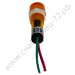 Лампы сигнальные Энергия d11 мм