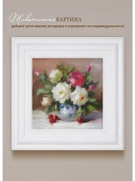 Картина интерьерная настенная на холсте 30х30 см