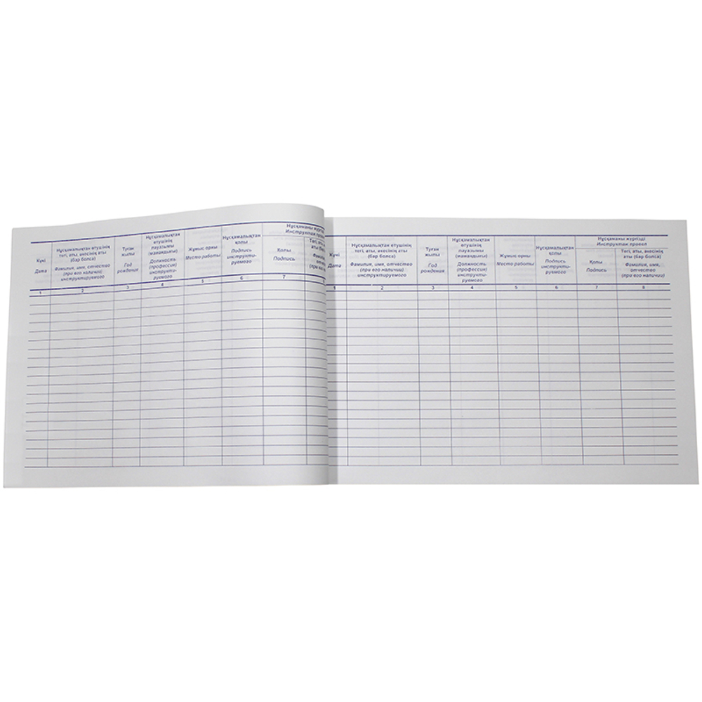 Журнал регистрации вводного инструктажа  А4, 50 листов