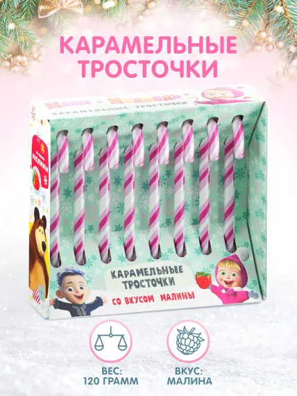 Карамельные тросточки Сладкая сказка новогодний набор Маша и Медведь 8 штук 120 г