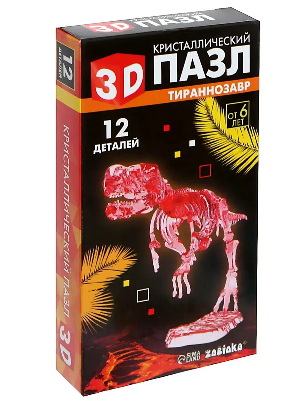 Пазл 3D кристаллический Тираннозавр, 12 деталей