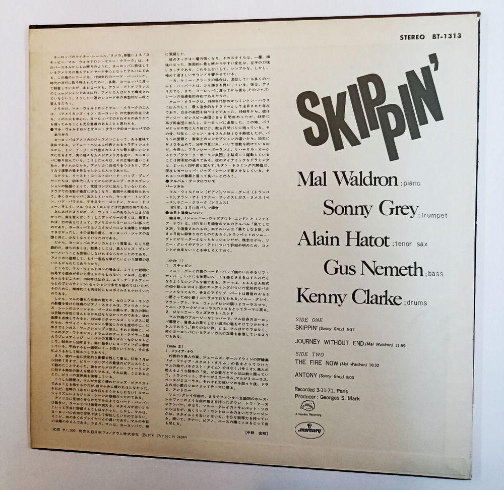 Винтажная виниловая пластинка LP Mal Waldron, Sonny Grey, Alain Hatot, Gus Nemeth, Kenny Clarke Skippin (Japan 1974)