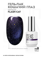 Гель-лак FLASH CAT 8