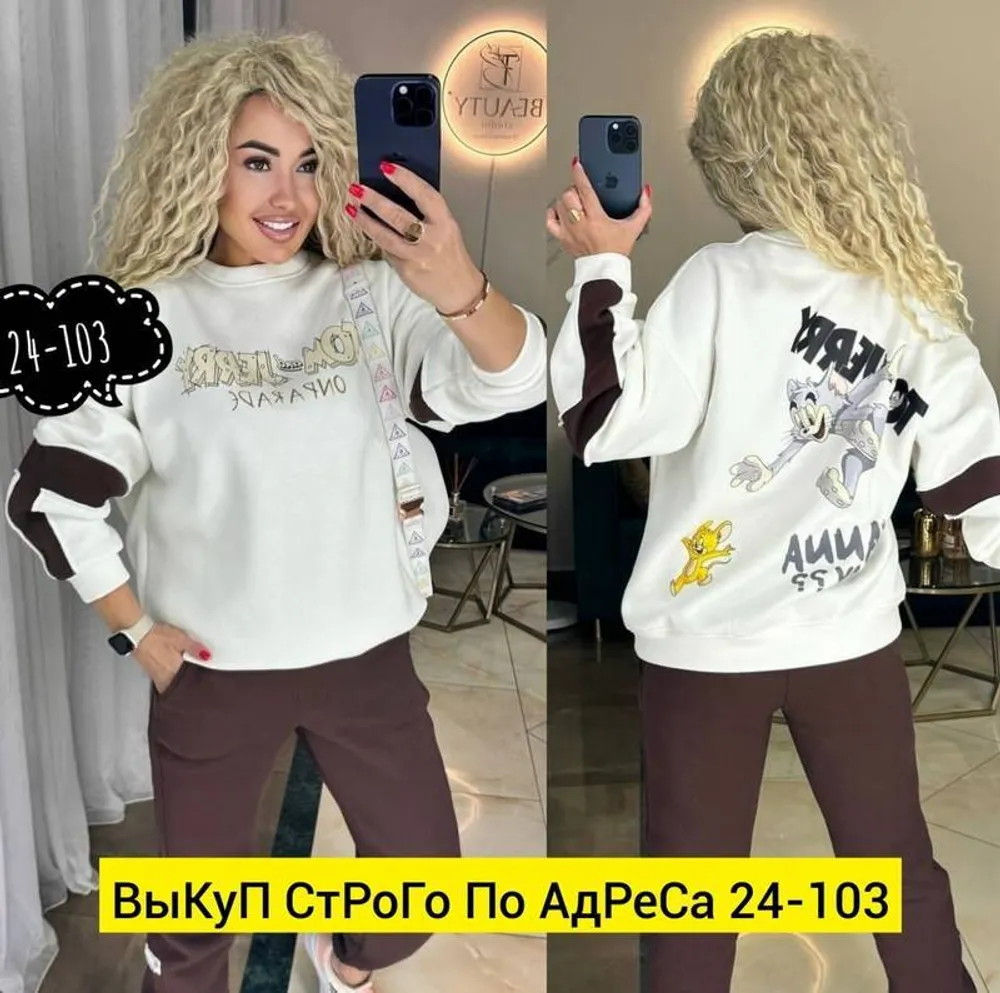 Костюм 2943248 Fabrika