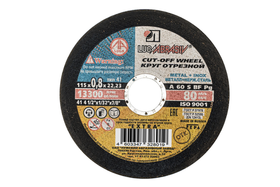 Круг отрезной по металлу, 115 х 1.6 х 22 мм "Луга" 73650