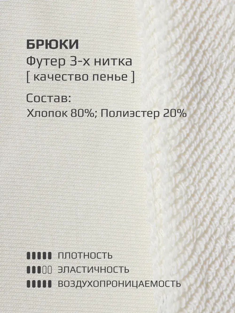 Спортивный костюм для девочки в школу