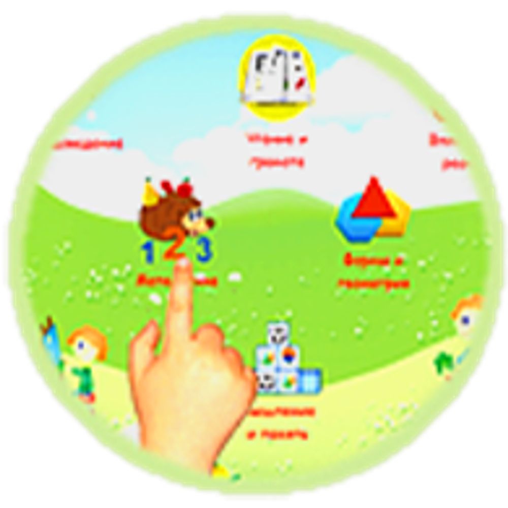 Учебно-игровой пакет программ «Волшебный Экран»