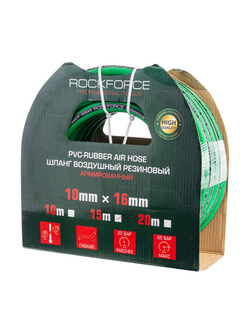 Шланг резиновый воздушный армированный 10мм x 16мм x 15м RockForce RF-AHC-52L