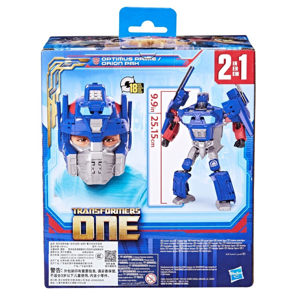 Hasbro Transformers One - Оптимус Прайм (Орион Пакс) 2-в-1 трансформирующаяся маска в фигурку F9182 / артикул   F9182  / GTIN 5010996194589