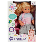 Пупс с аксесс., коробка 318010A2