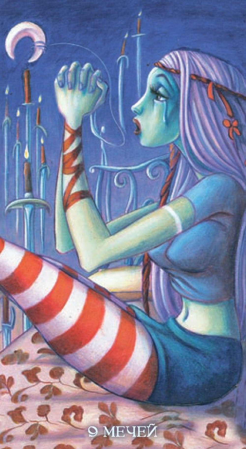 Таро Сладкие Сумерки (RUS)