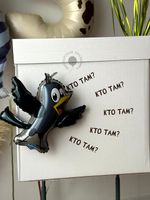 Коробка-сюрприз "Простоквашино" №8981