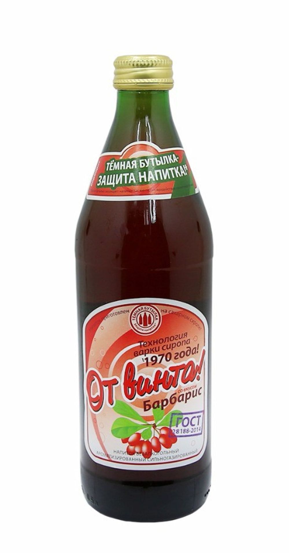 Напиток ОТ ВИНТА барбарис ст/б 0,5л