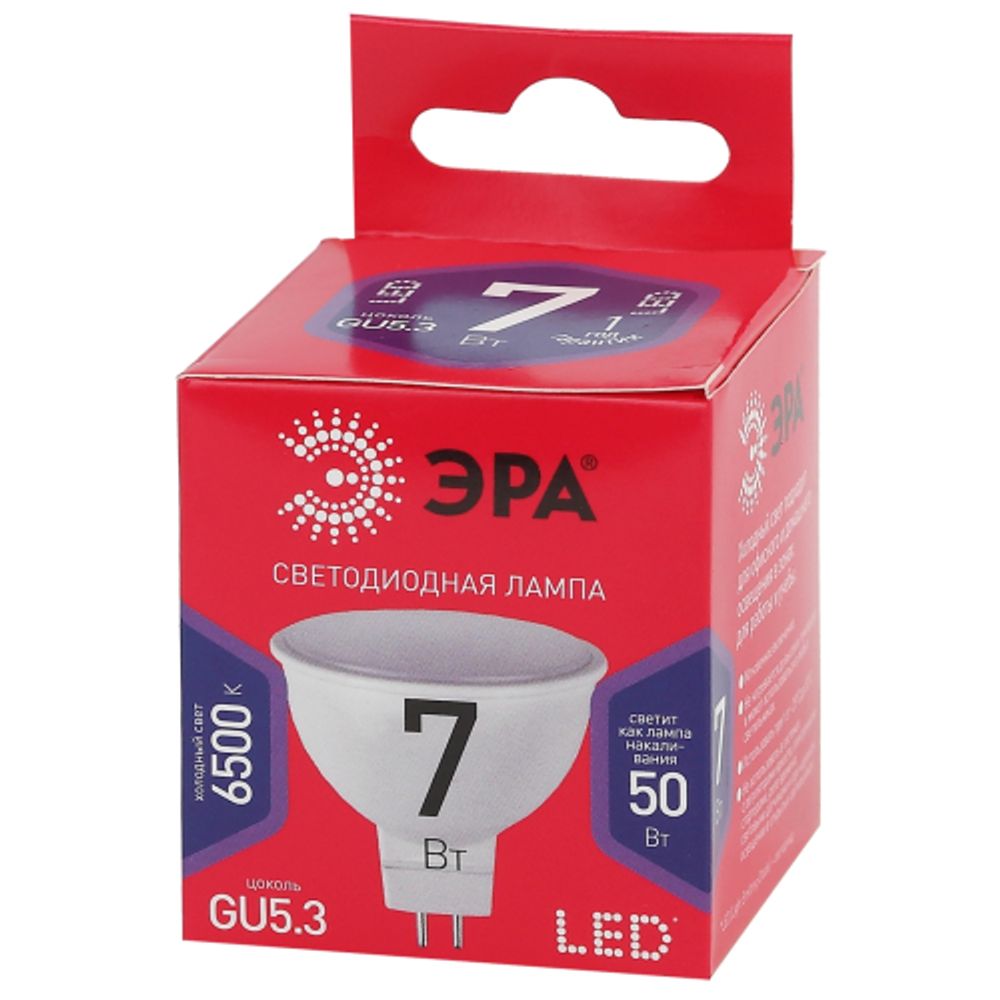 Лампа светодиодная ЭРА RED LINE LED MR16-7W-865-GU5.3 R 7Вт софит холодный дневной свет GU5.3 | Лампы cветодиодные Точечные (Софиты) (MR, PAR)