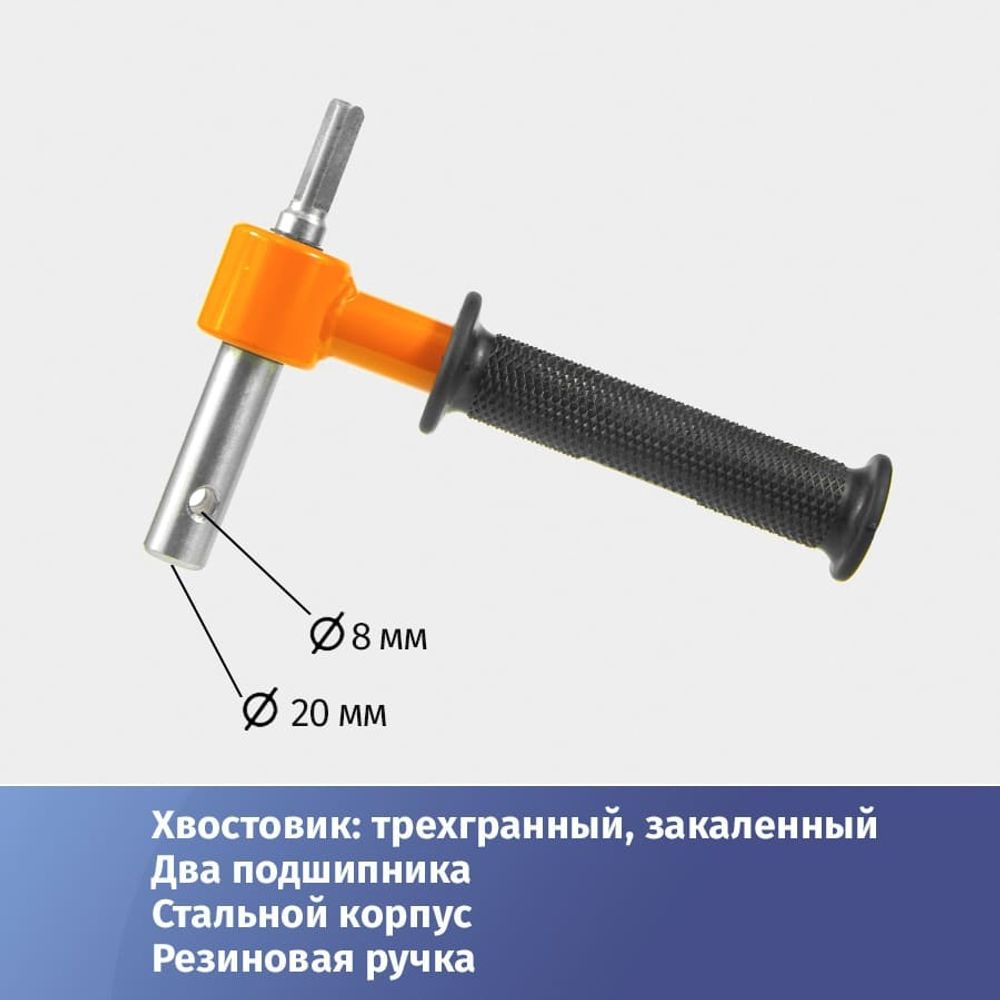 Адаптер для ледобуров под шуруповерт 20 мм на подшипниках