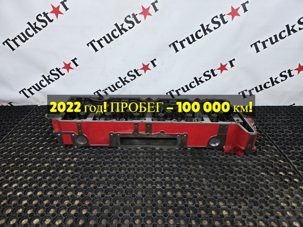 Головка блока цилиндров 2022г.