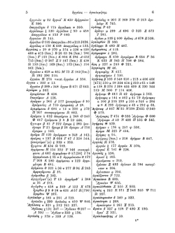 Index Homericus | August Gehring