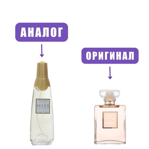 ASCANIA Miss Ascania edP 50ml lady