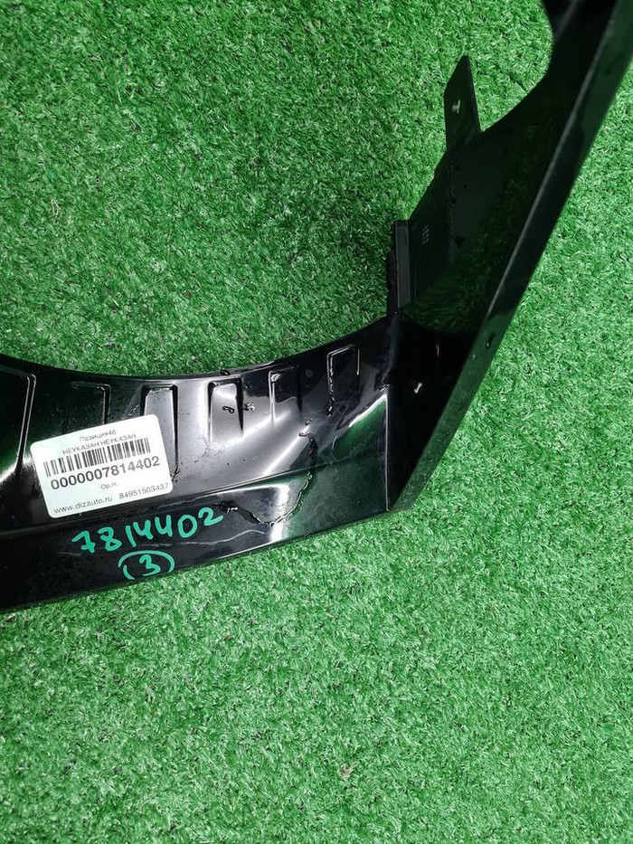 Накладка фары правая Haval Dargo (2022-н.в.)