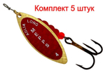 Блесна для рыбалки вращающаяся Mepps AGLIA LONG REDBO