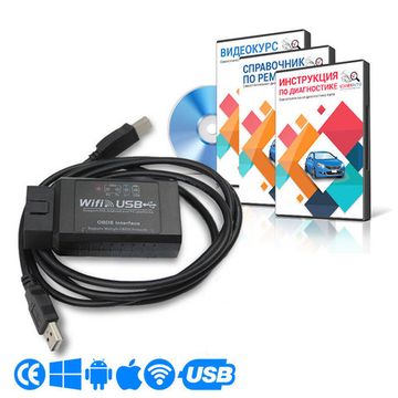 ELM327 (wi-fi + usb) RUS - автомобильный сканер