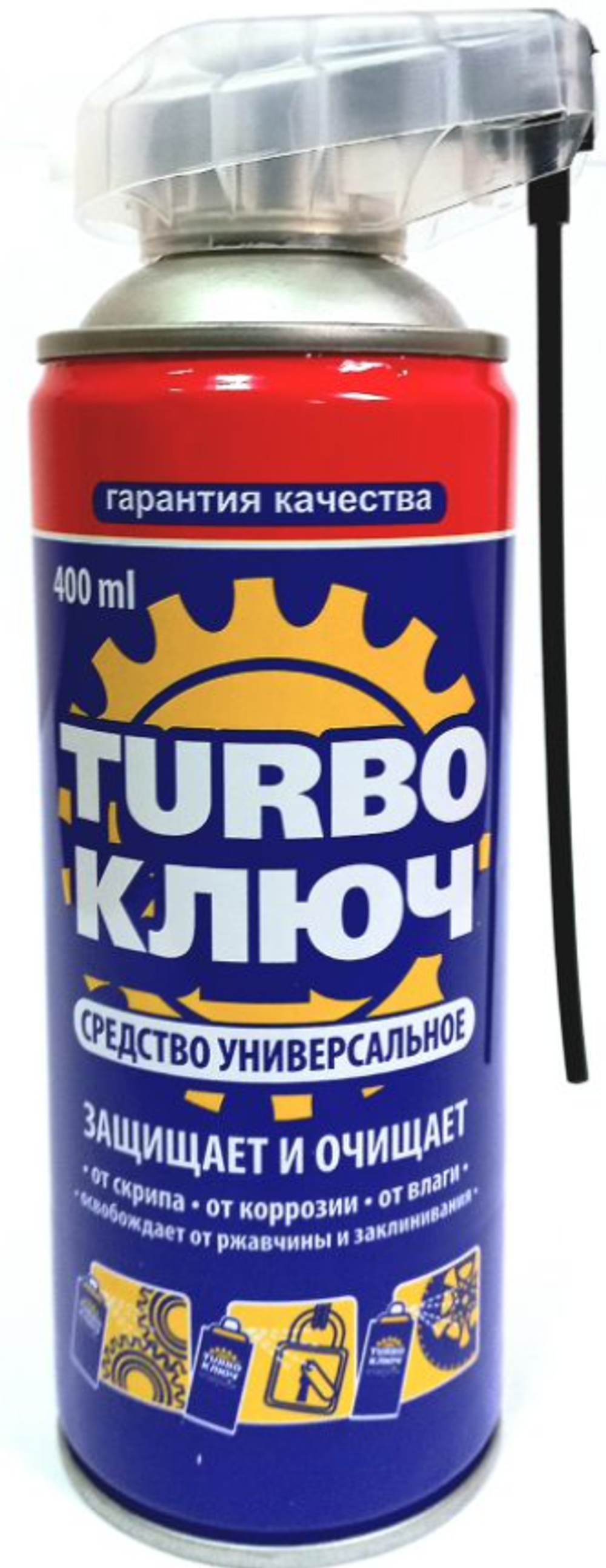 Смазка универсальная Турбо ключ 400мл со складным носиком (12/24шт)