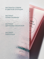 Vely Vely Успокаивающий слабокислотный гель для умывания Pink Mild Cleanser 200 мл
