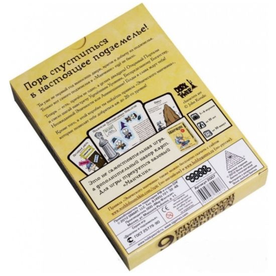 Настольная игра Манчкин 6. Безбашенные Подземелья