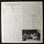 Deep Purple - Live In Japan 2LP (Япония 1974г.)