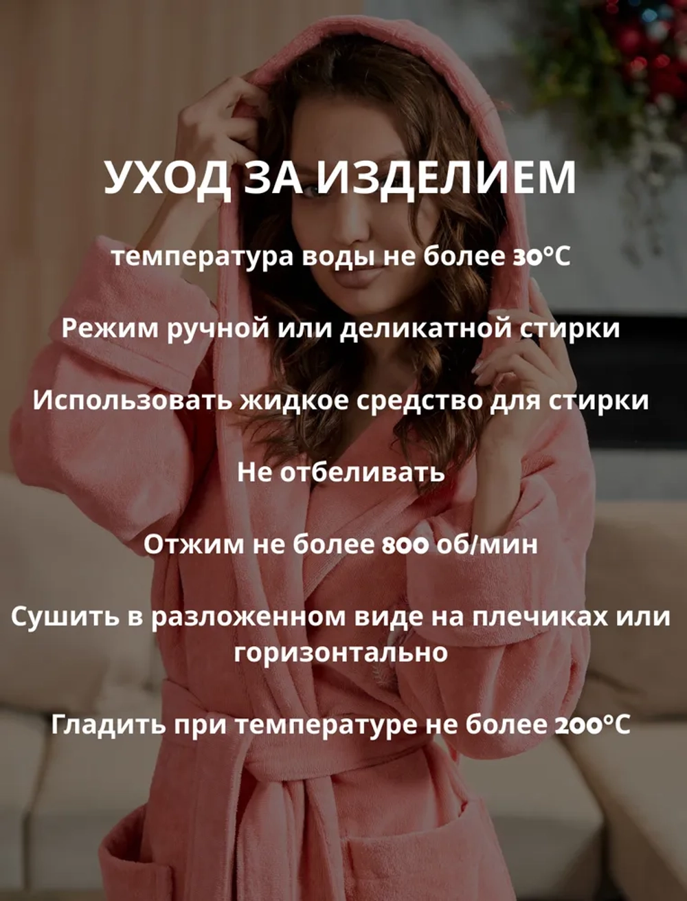 Женский махровый халат